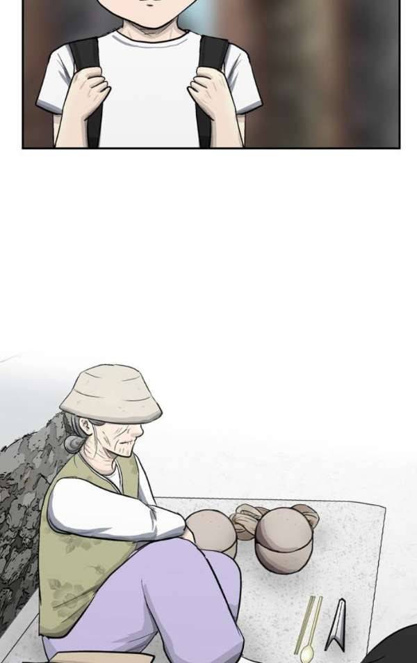 금수저 마지막화 164