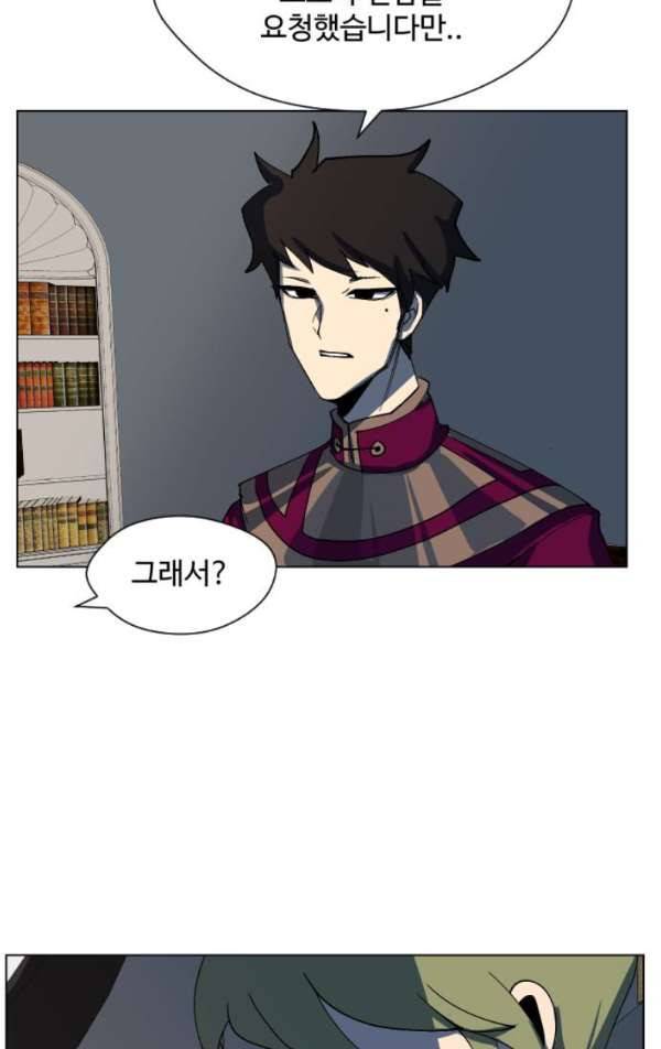 어글리후드 27화 - 누구시더라 3