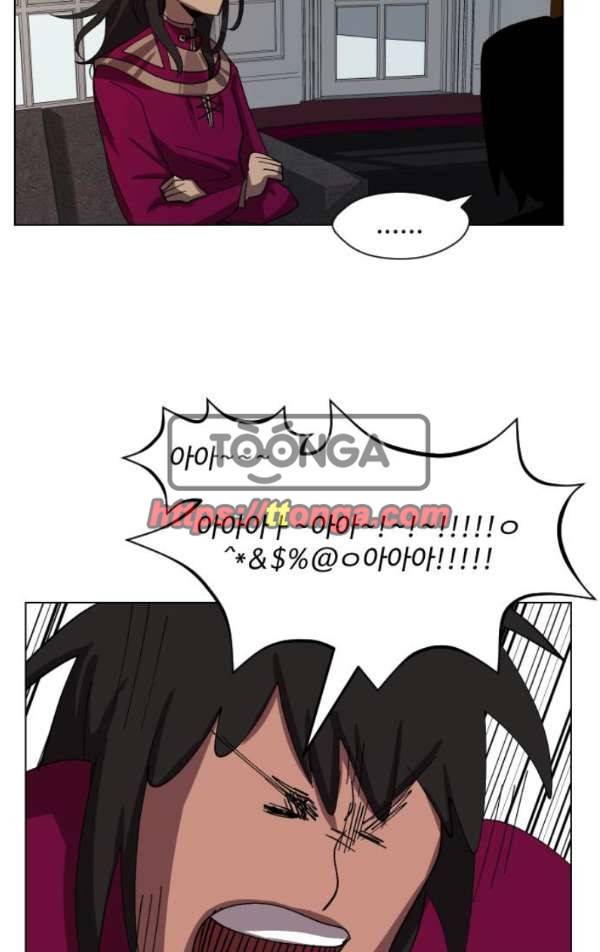 어글리후드 27화 - 누구시더라 13