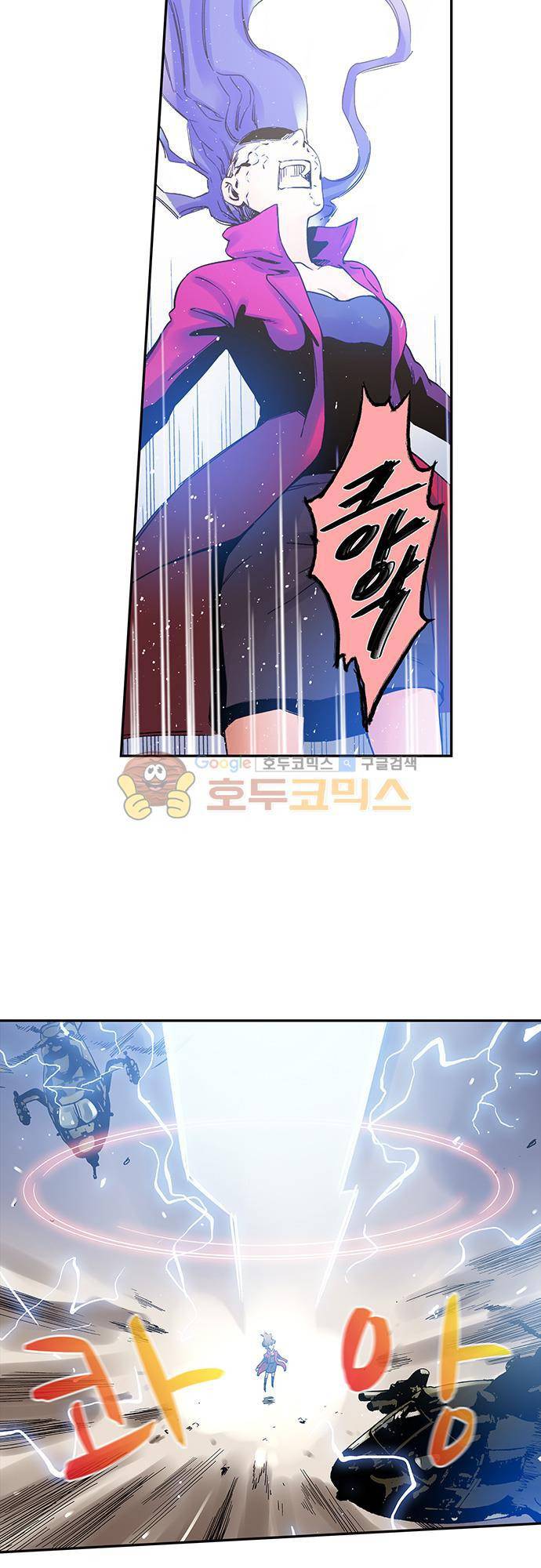 요괴소녀 42화 4