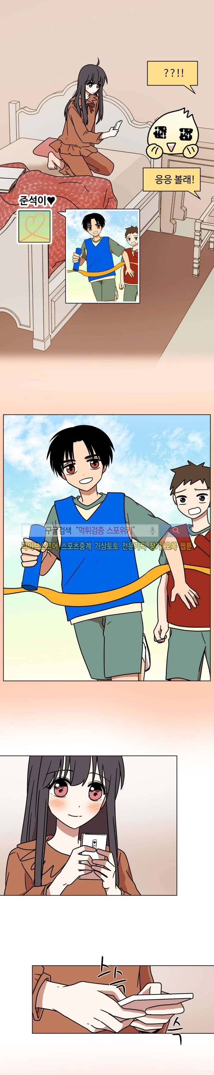 보이고 들리는 이야기 시즌2 1화 2