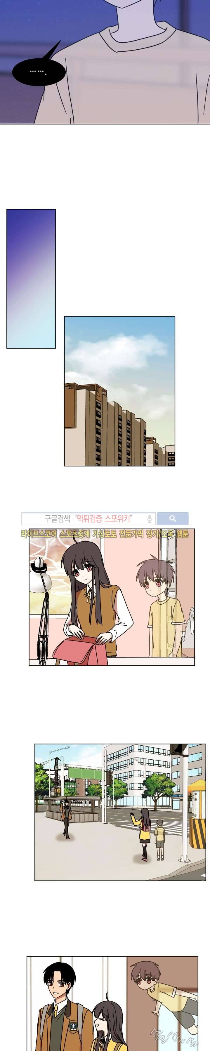 보이고 들리는 이야기 시즌2 1화 9