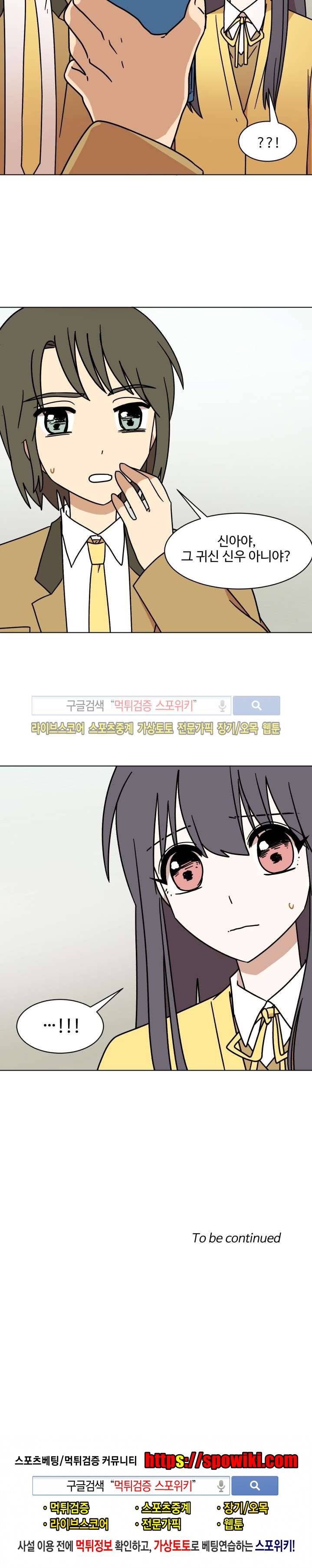 보이고 들리는 이야기 시즌2 1화 17