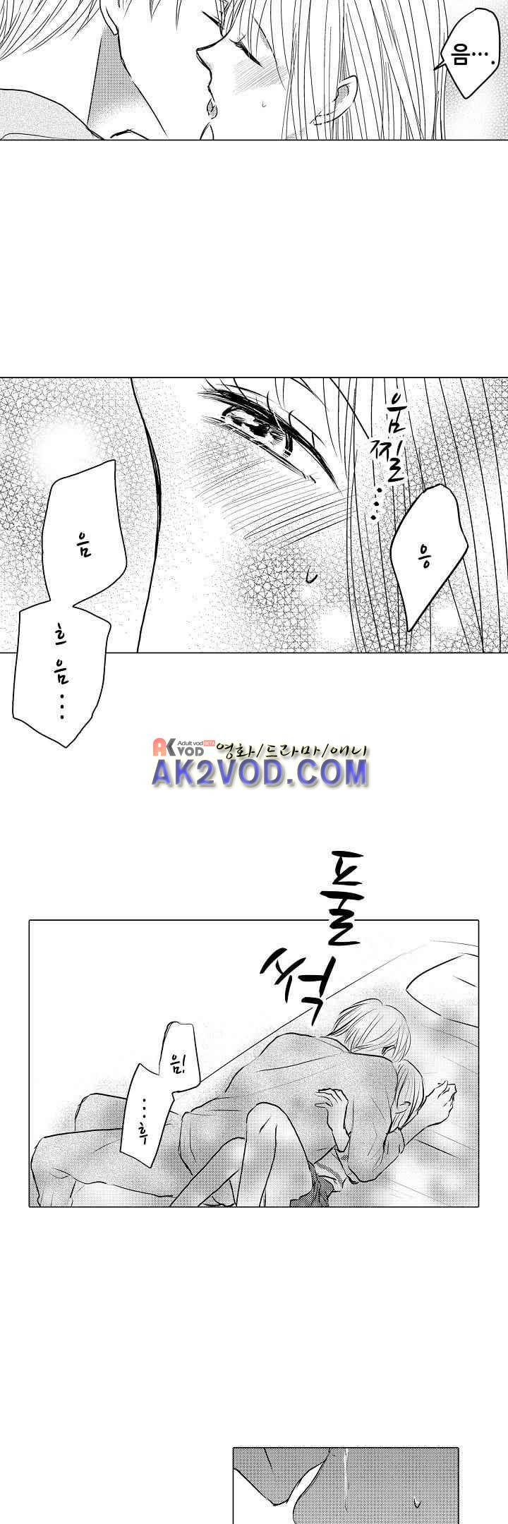 이러려고 시작한 과외가 아닌데! 17화 3