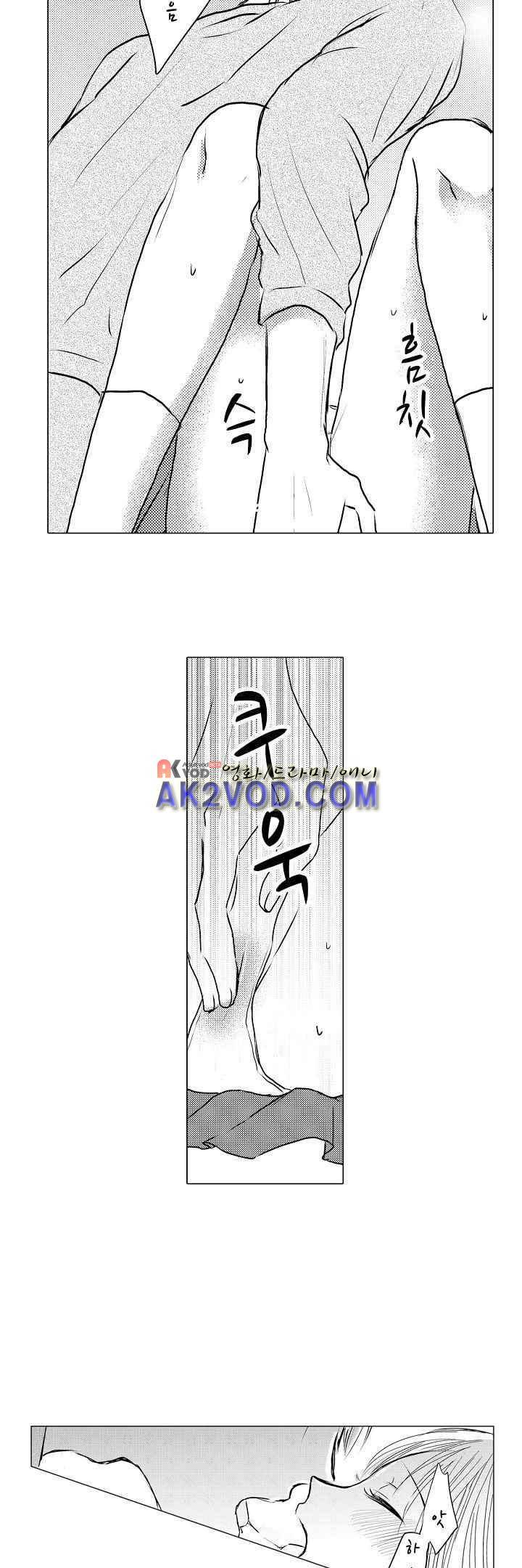 이러려고 시작한 과외가 아닌데! 17화 5