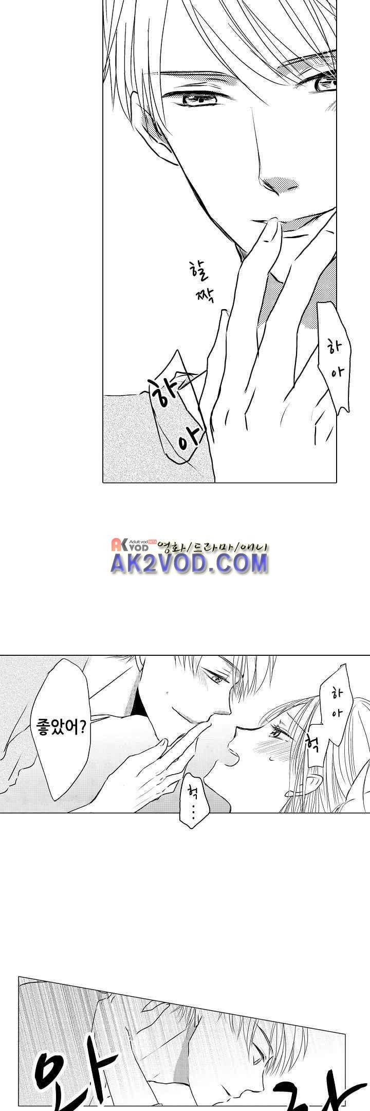 이러려고 시작한 과외가 아닌데! 17화 14