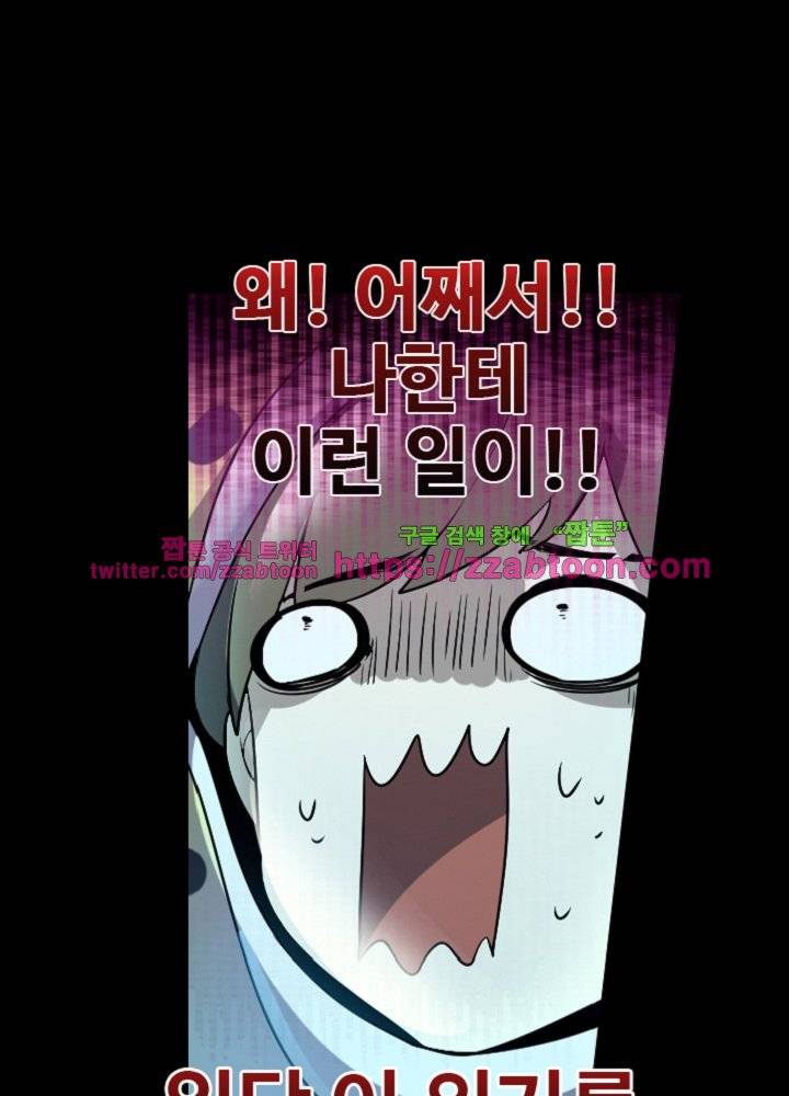 변태왕 14화 1