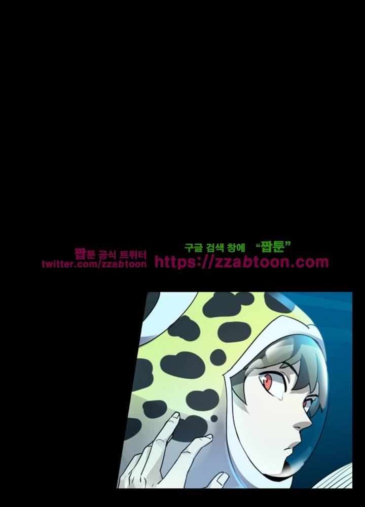변태왕 14화 5