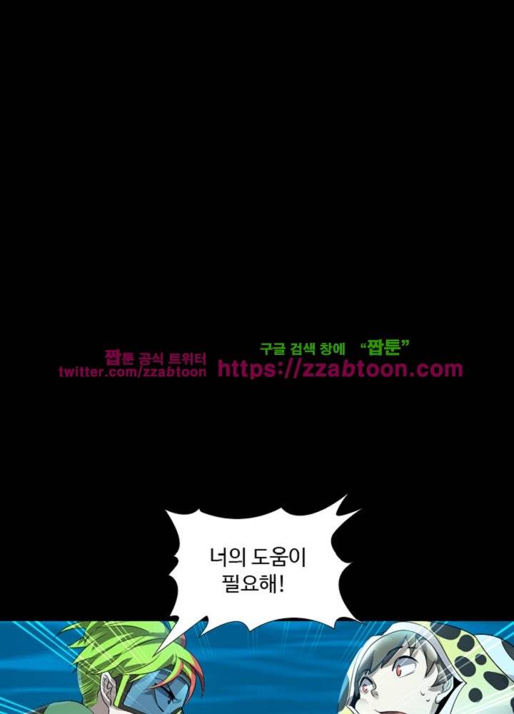 변태왕 14화 6