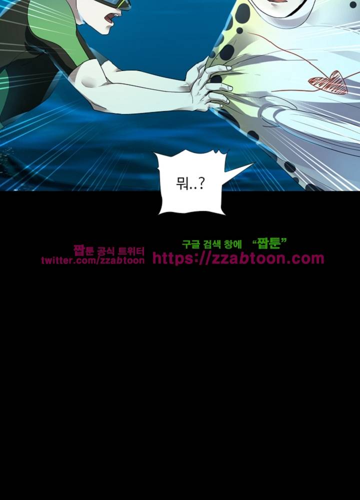 변태왕 14화 7