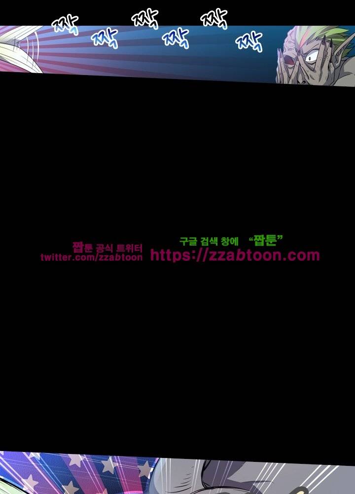 변태왕 14화 11