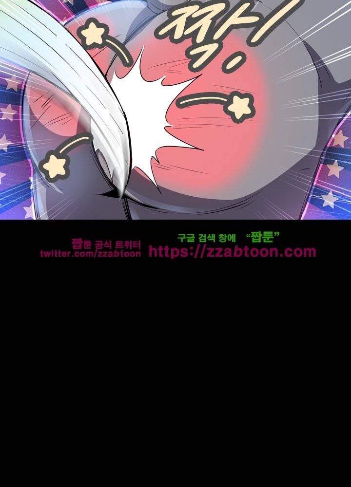 변태왕 14화 12