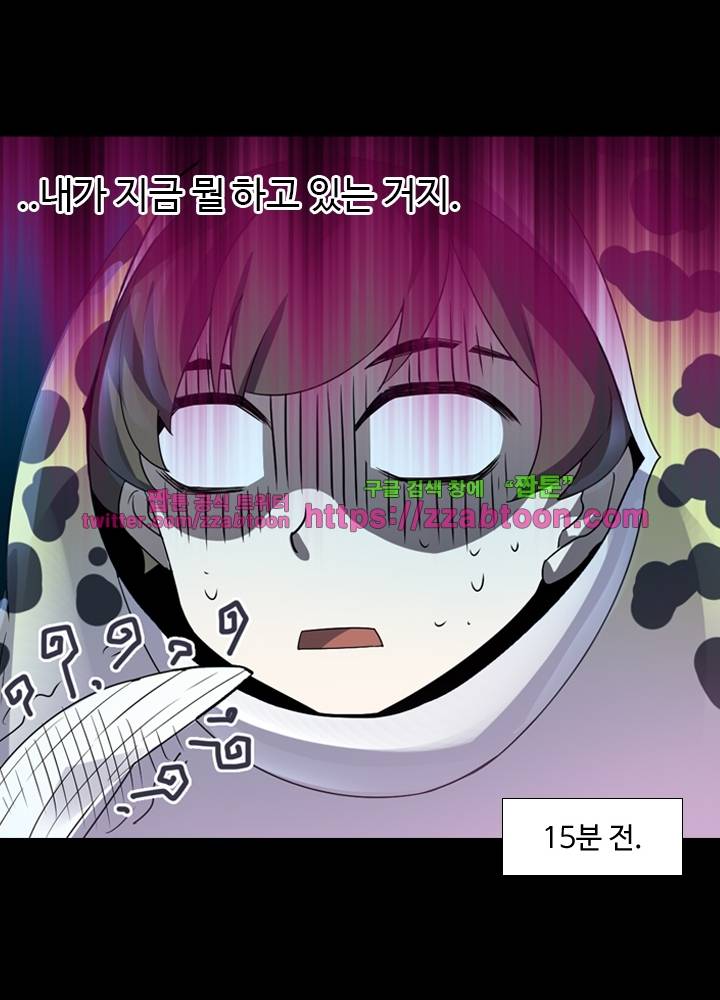 변태왕 14화 15