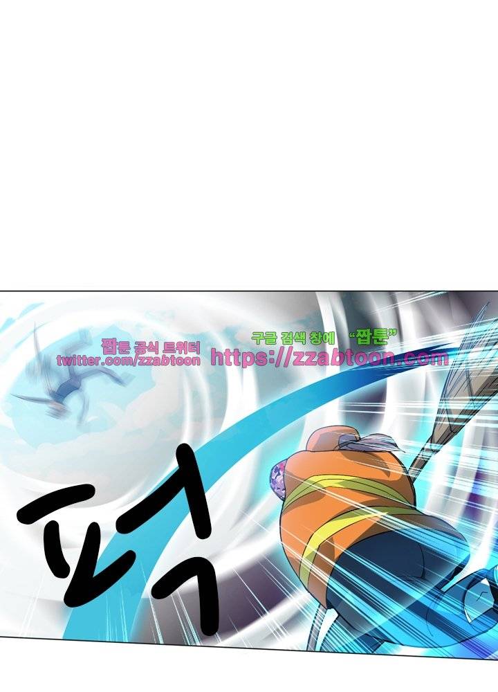 변태왕 21화 2