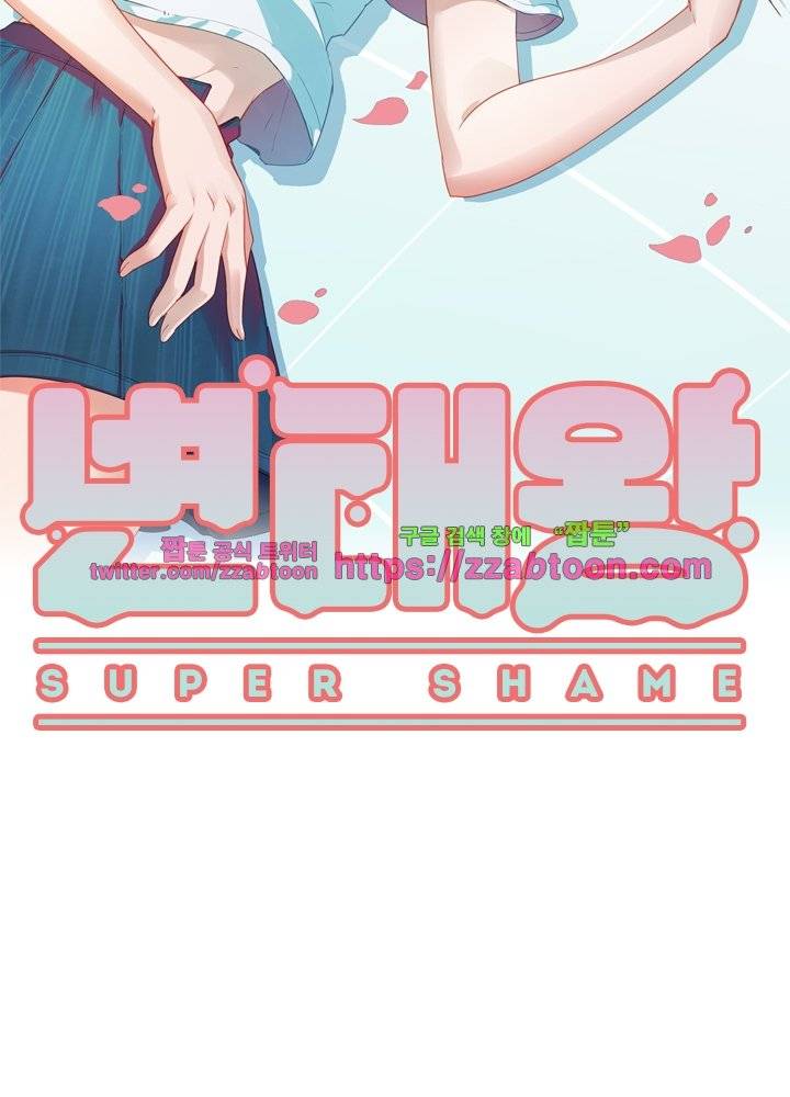 변태왕 21화 8