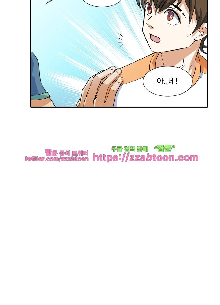 변태왕 21화 12