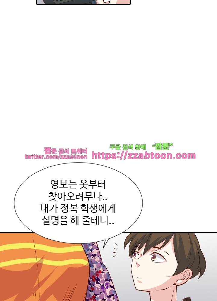 변태왕 33화 5