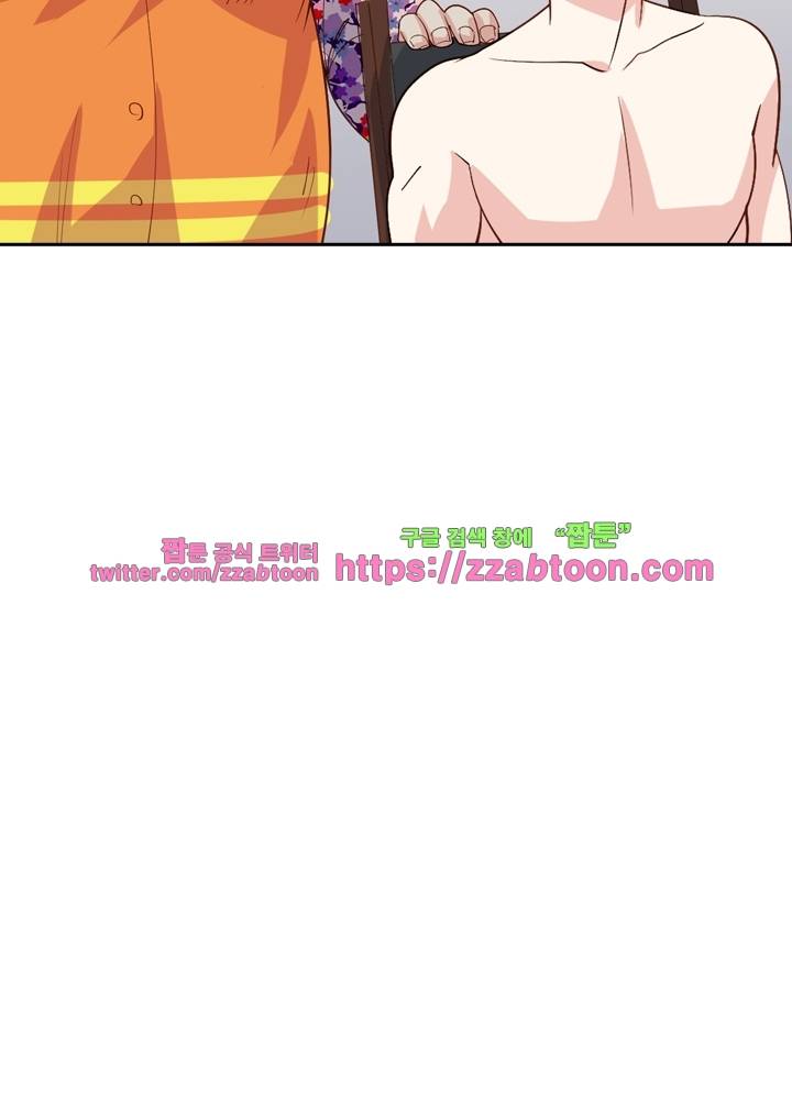 변태왕 33화 6