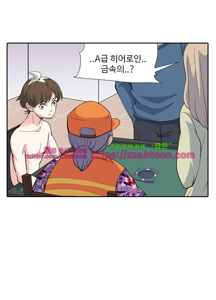 변태왕 33화 14