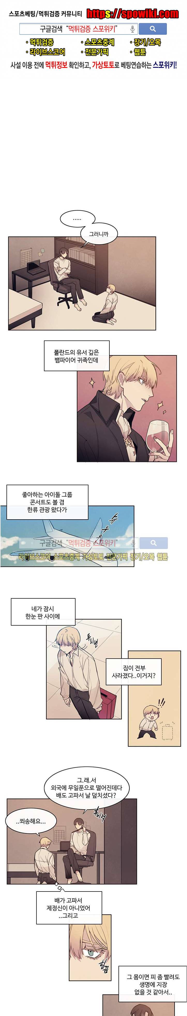 BL 단편선을 부탁해! 한 입만 주세요 (하) 1