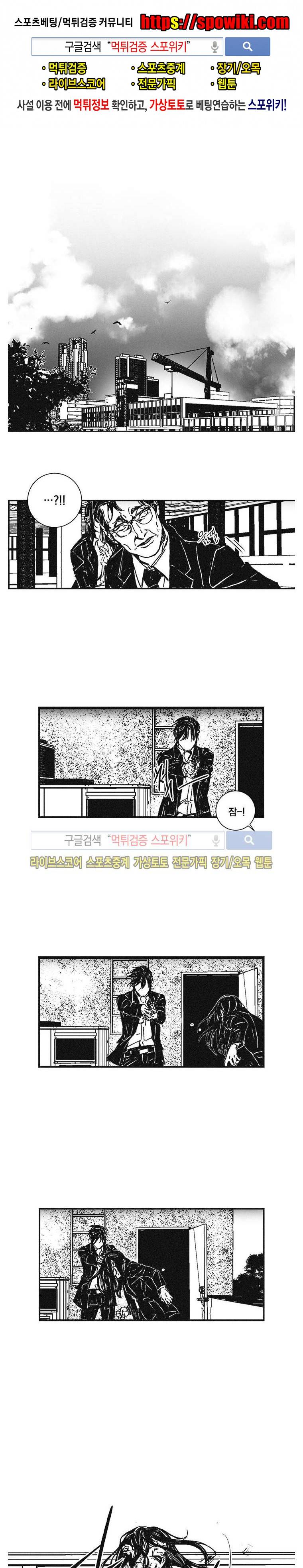 어부 아내의 꿈 34화 1