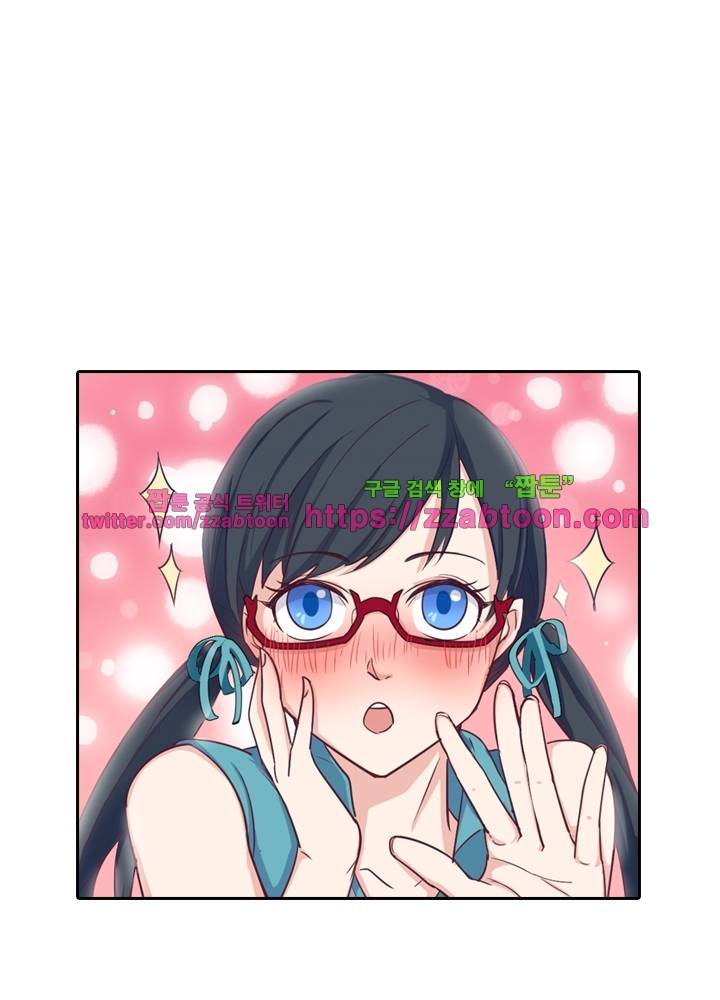 변태왕 46화 1