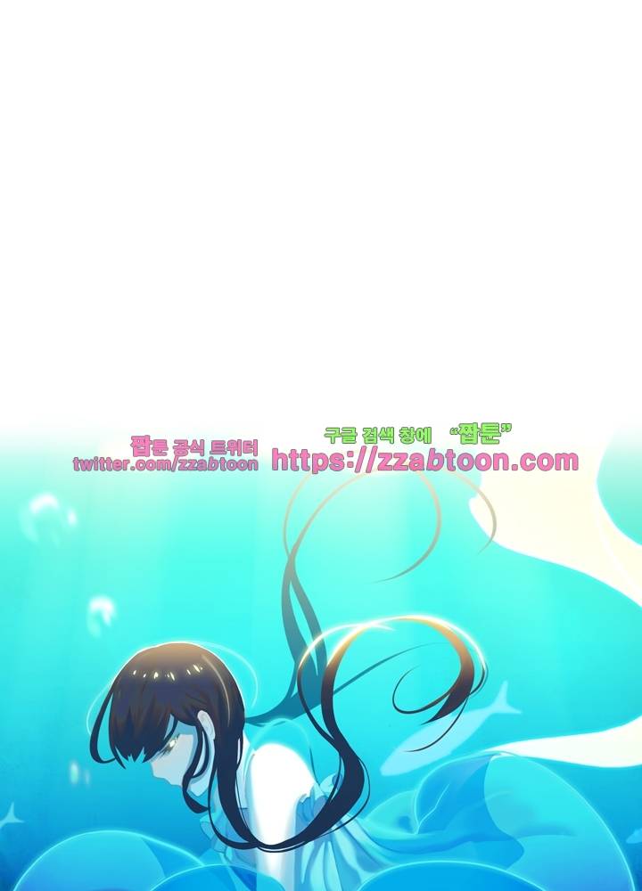 변태왕 46화 9