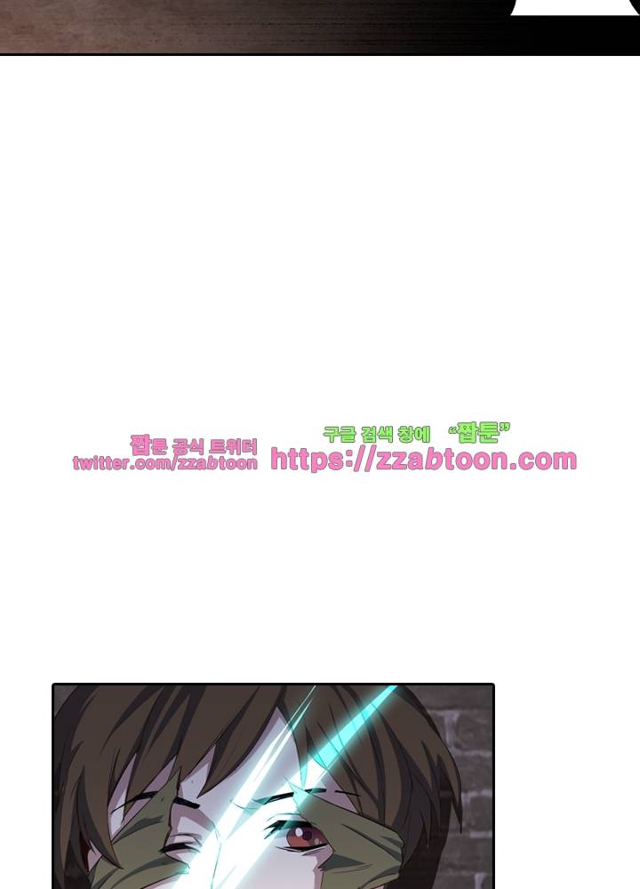 변태왕 46화 17