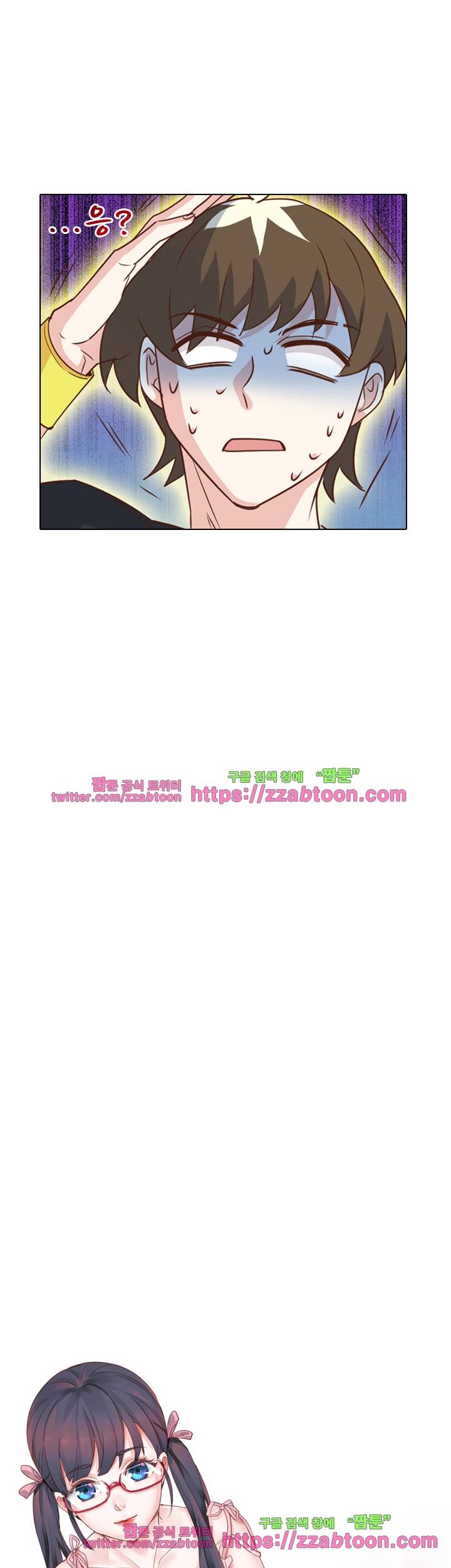 변태왕 55화 3