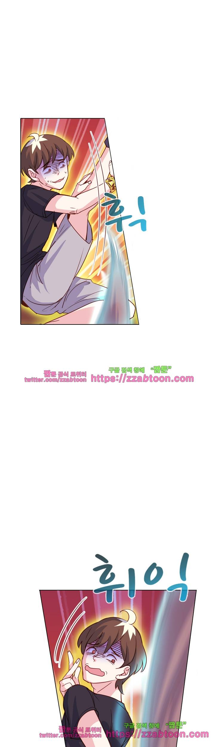 변태왕 55화 5