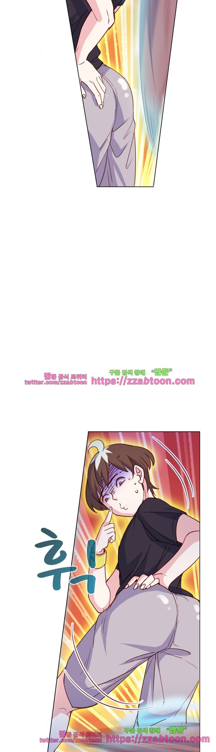 변태왕 55화 6