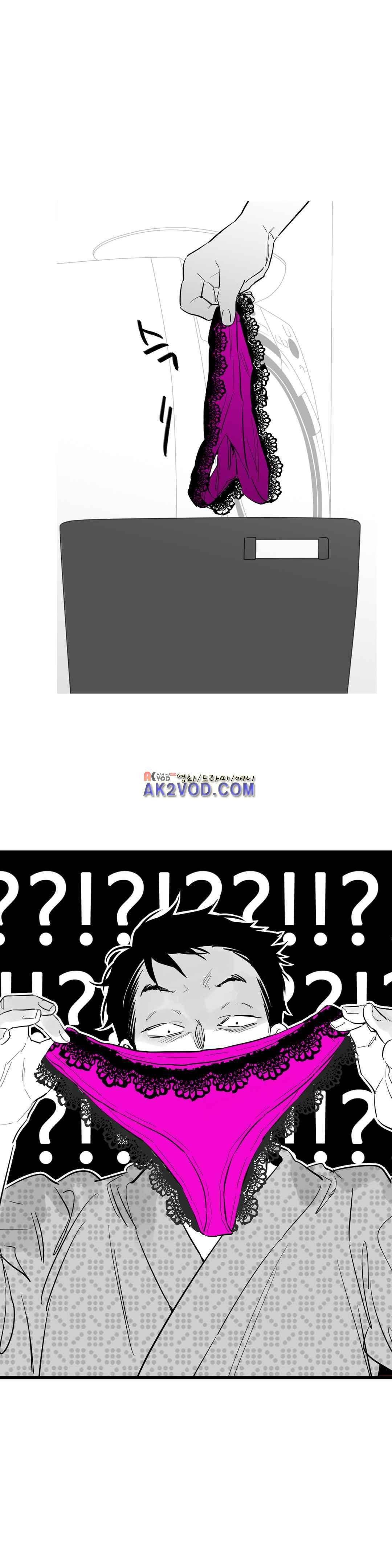 메꽃 ~오후 3시의 연인들~ 30화 2