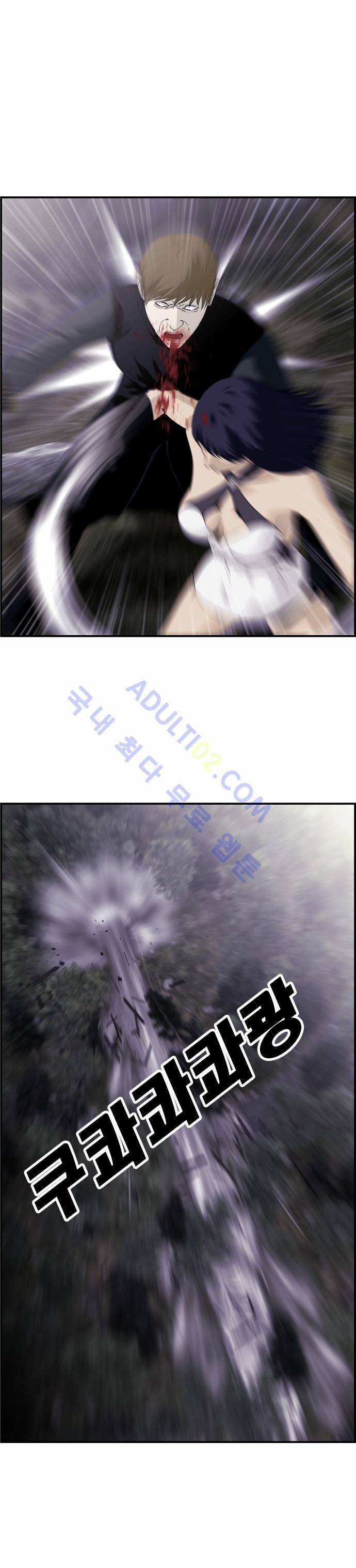 사이드킥 2부 24화 1