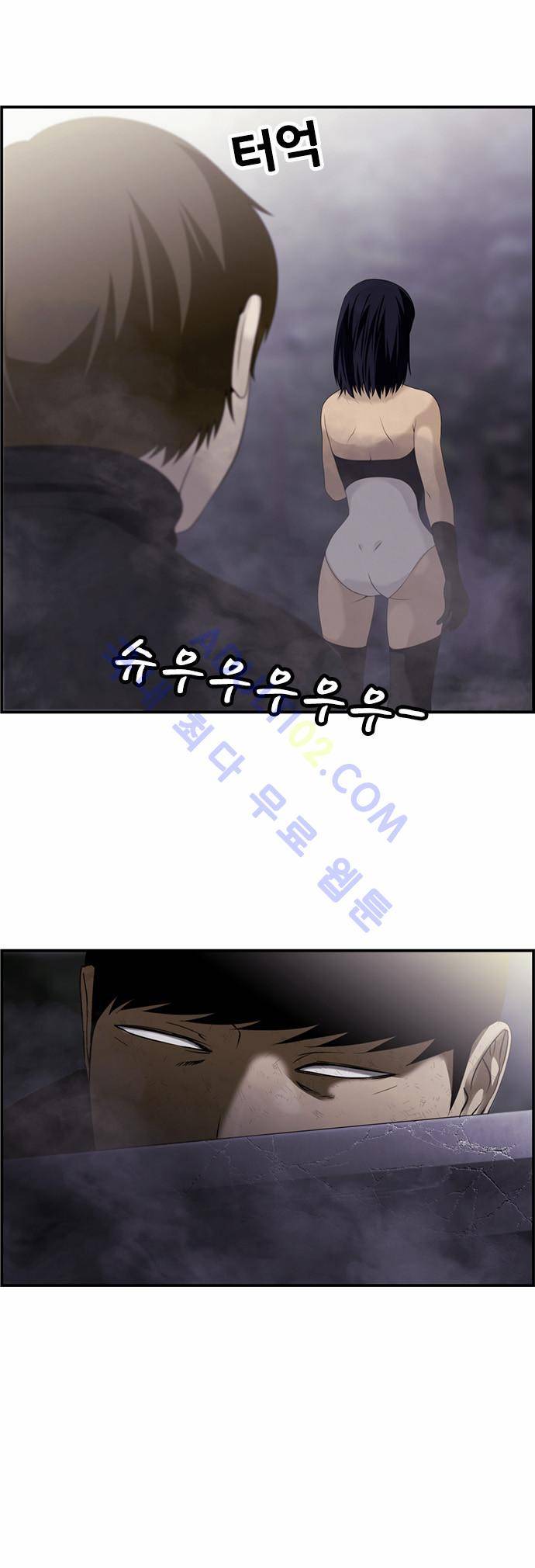 사이드킥 2부 24화 5