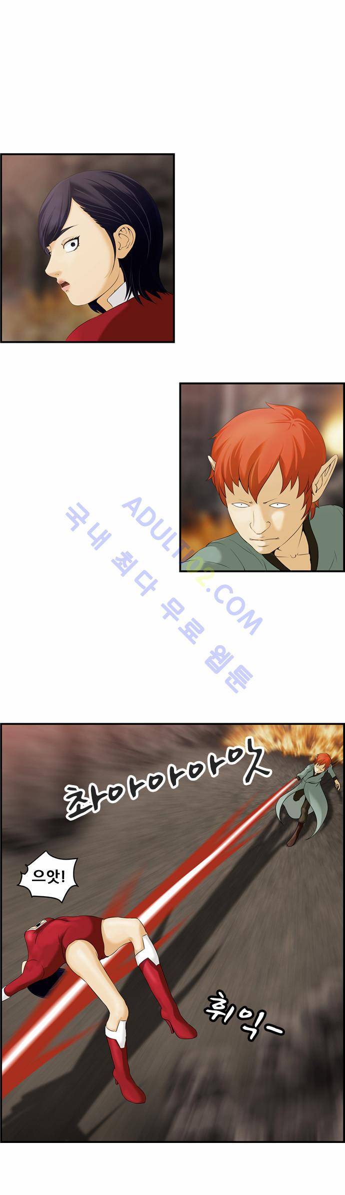 사이드킥 2부 42화 1