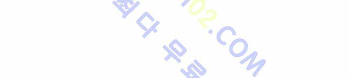 사이드킥 2부 52화 6