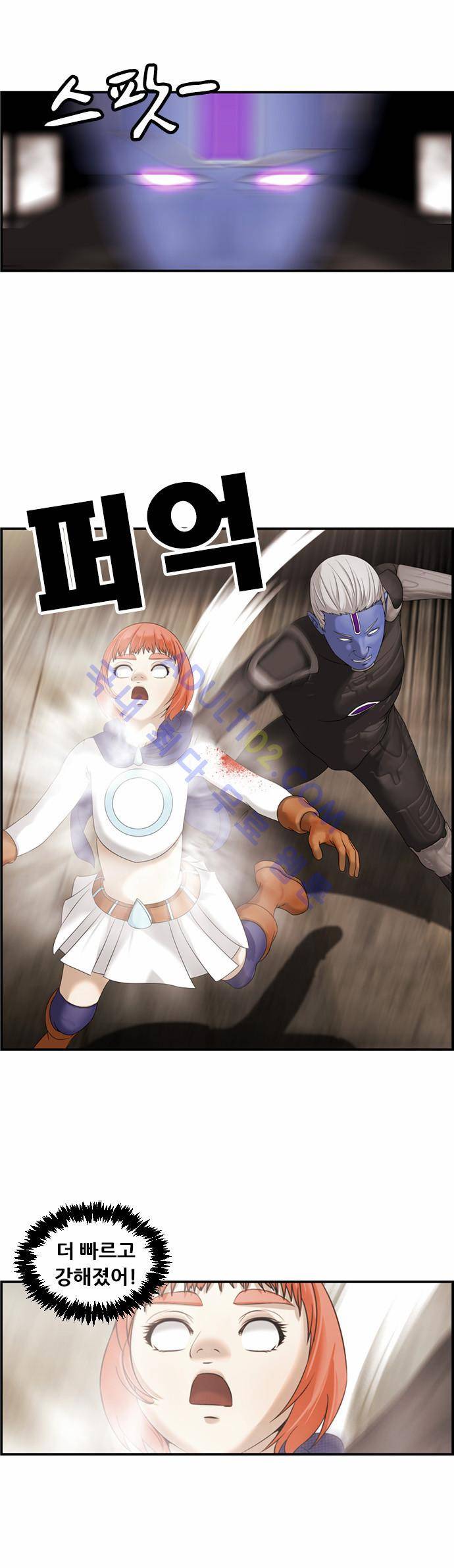 사이드킥 2부 62화 17