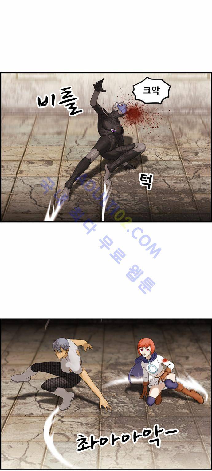 사이드킥 2부 62화 21