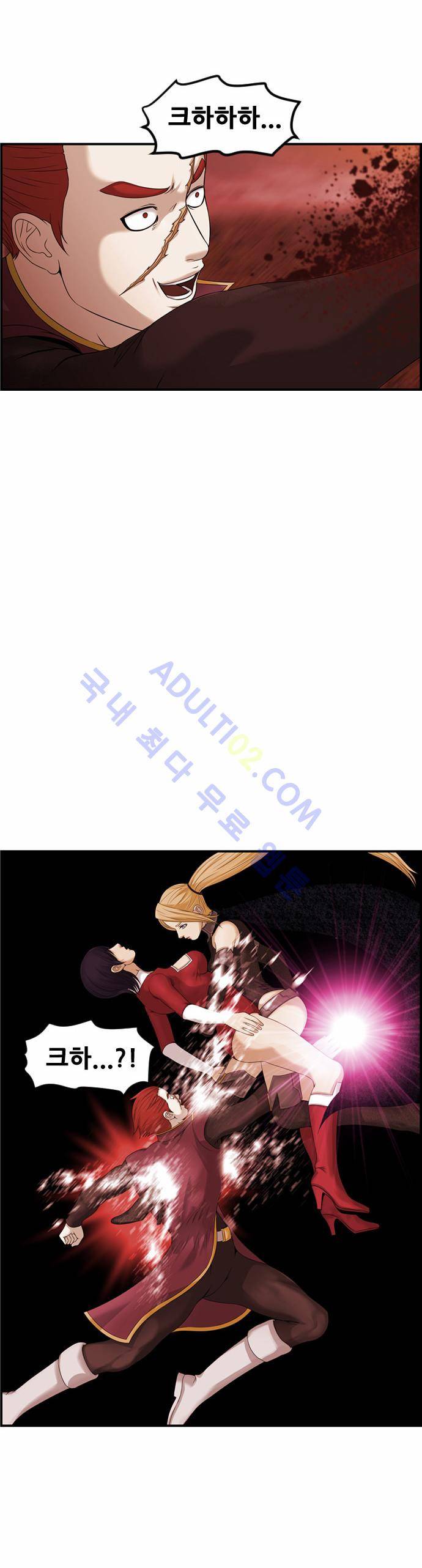 사이드킥 2부 70화 4