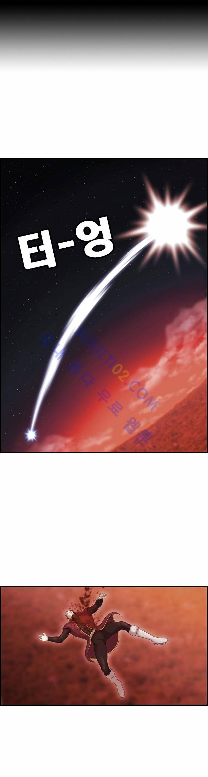 사이드킥 2부 70화 8