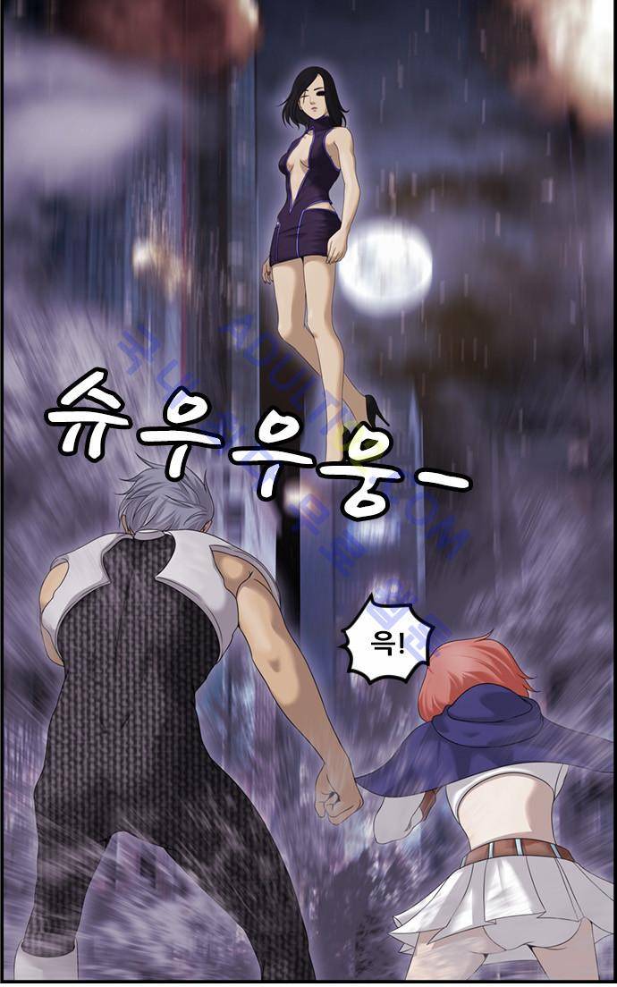 사이드킥 2부 70화 12