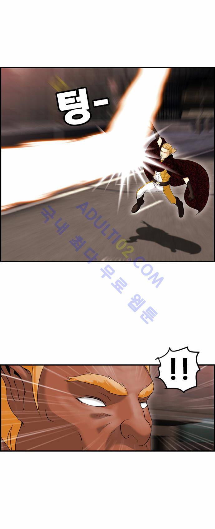 사이드킥 2부 79화 4