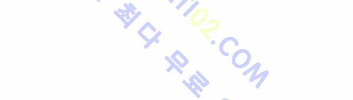 사이드킥 2부 79화 6