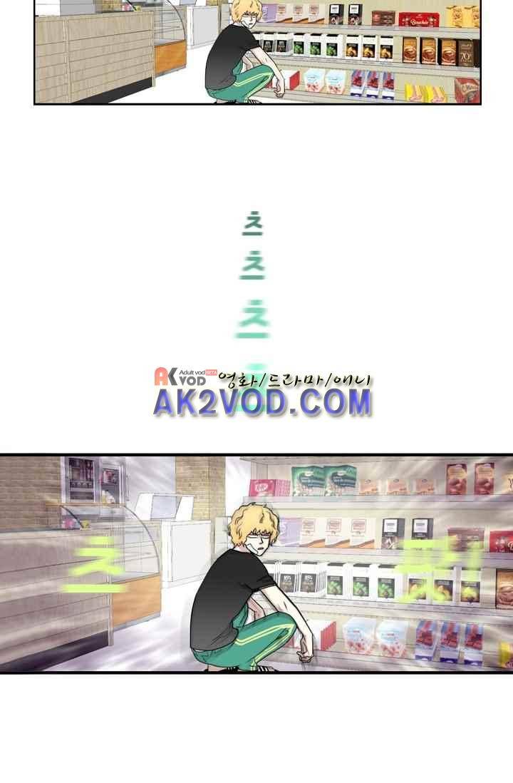 백의 전사 9화 4