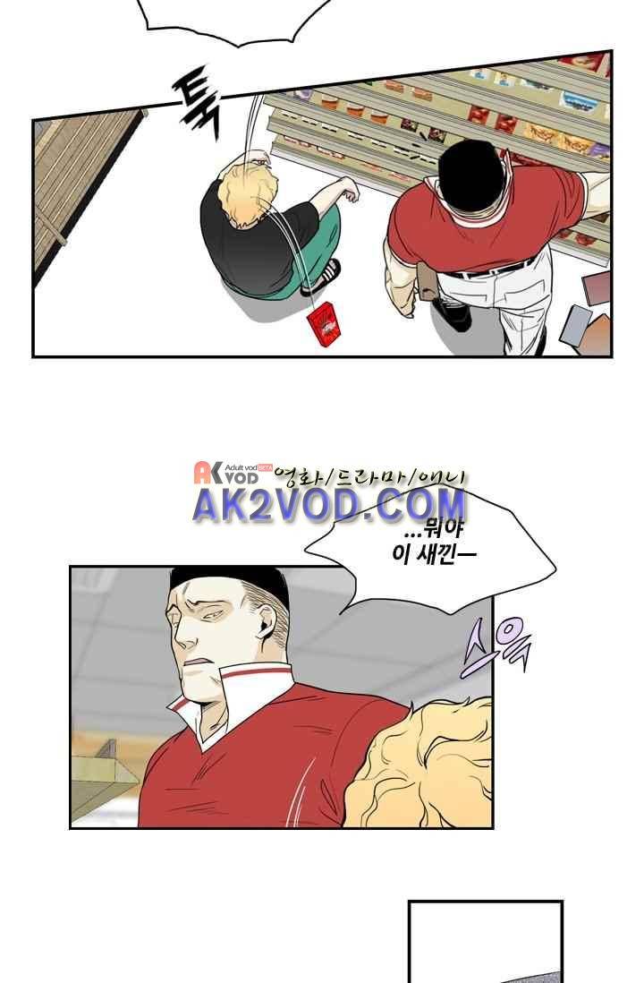 백의 전사 9화 6