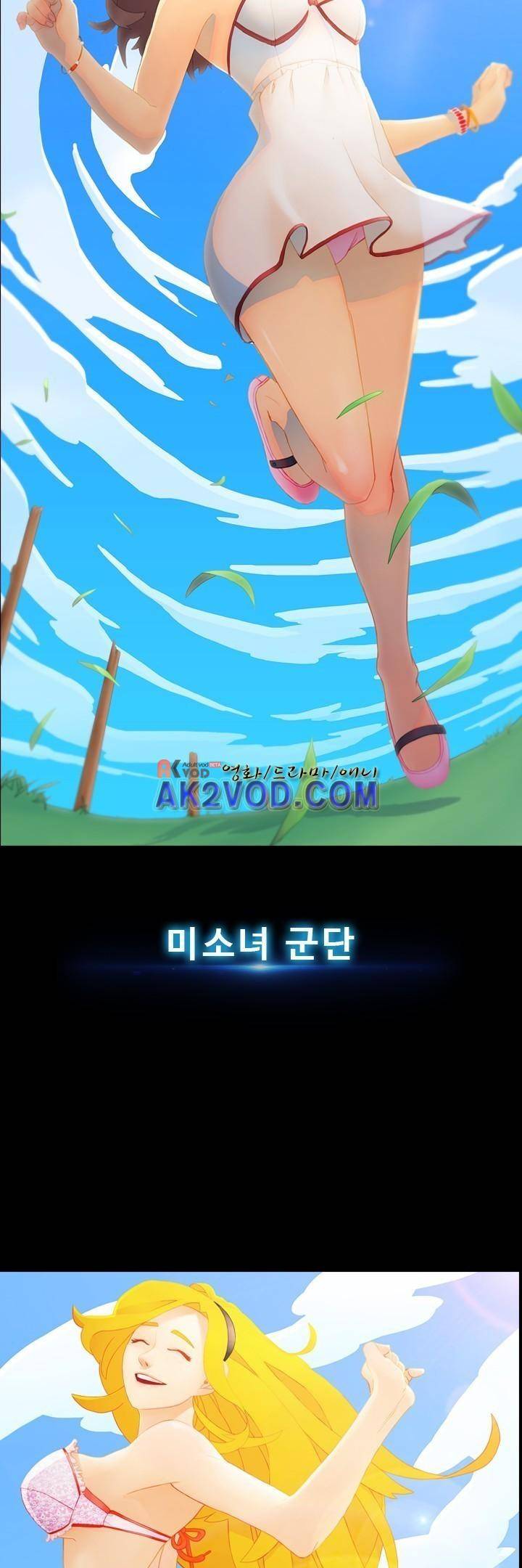 사이킥 프롤로그 6