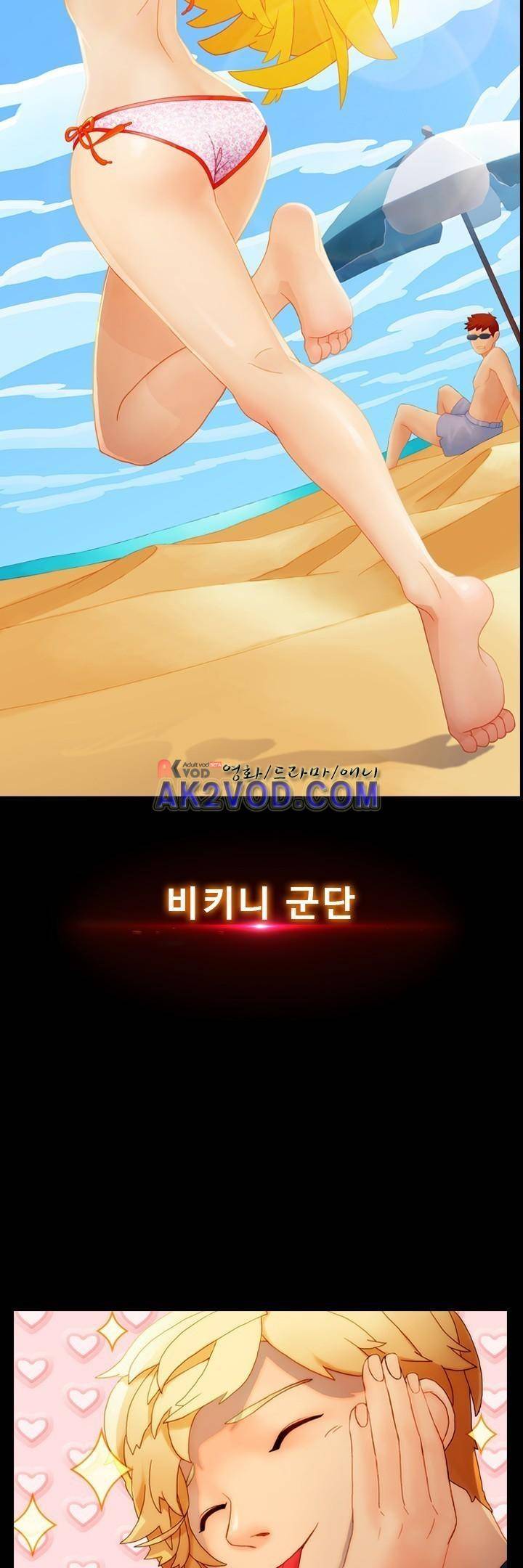 사이킥 프롤로그 7
