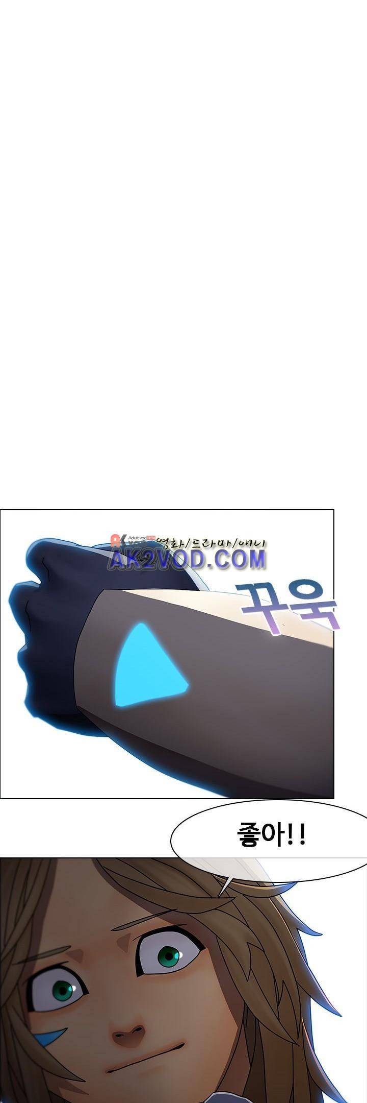 사이킥 10화 6