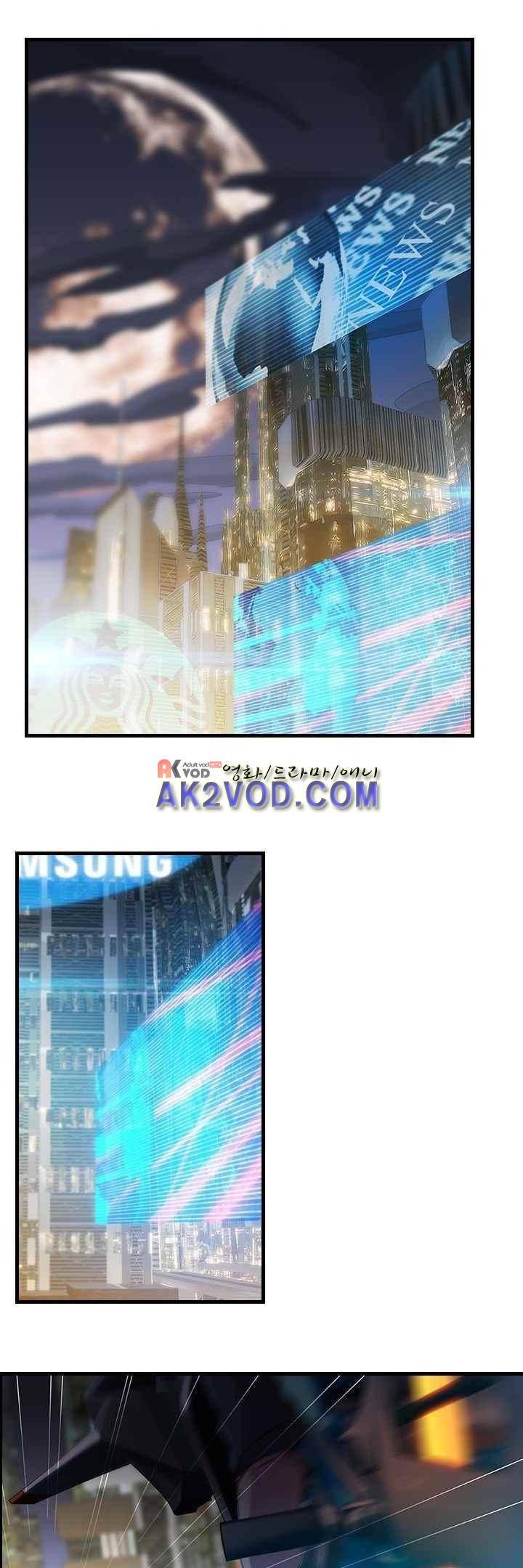 사이킥 19화 1