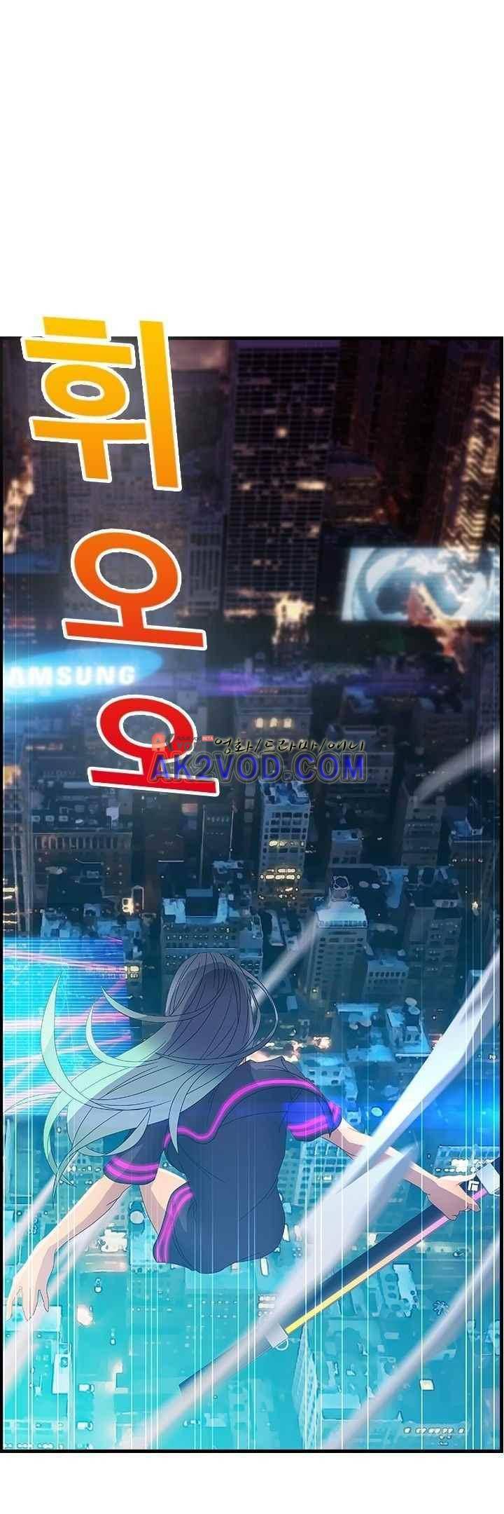 사이킥 19화 3
